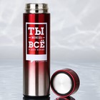 Термос с градиентом «Ты все сможешь», 500 мл, красный - Фото 3