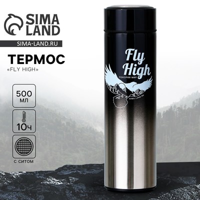 Термос «Fly High», 500 мл
