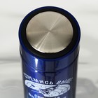 Термос с градиентом «Стремись выше», 500 мл, синий - Фото 5