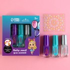 Набор детских лаков «Самая модная», 3 шт по 6 мл - Фото 2