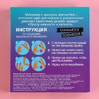 Набор детских лаков «Самая модная», 3 шт по 6 мл - Фото 13