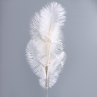 Декор из перьев «Фонтан» на ножке, высота — 68 см - фото 3121303