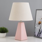 Настольная лампа "Альберта" Е27 40Вт розовый 25х25х36см - фото 4039061