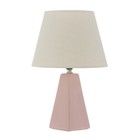 Настольная лампа «Альберта» Е27 40 Вт розовый 25×25×36 см RISALUX - Фото 6