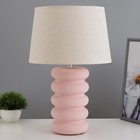 Настольная лампа "Беатриса" Е27 40Вт розовый 30х30х41,5см RISALUX - фото 320470761