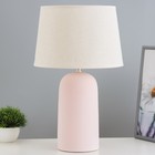 Настольная лампа "Малика" Е27 40Вт розовый 30х30х43,5см - фото 2255279