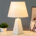 Настольная лампа «Альберта» Е27 40 Вт белый 25×25×36 см RISALUX - Фото 2