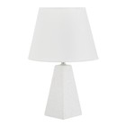 Настольная лампа «Альберта» Е27 40 Вт белый 25×25×36 см RISALUX - Фото 6
