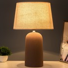 Настольная лампа "Малика" Е27 40Вт бордовый 30х30х43,5см RISALUX 9724573