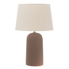 Настольная лампа "Малика" Е27 40Вт бордовый 30х30х43,5см RISALUX 9724573