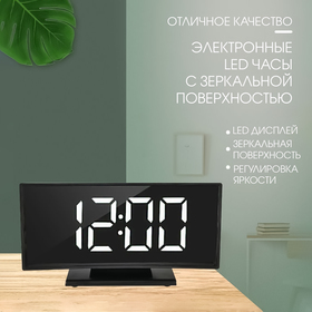 Часы - будильник электронные настольные с термометром, календарем, 17×9.5 см, 3хААА, USB 9742335