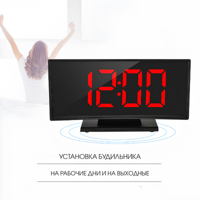 Часы - будильник электронные настольные: термометр, календарь, 17×9.5 см, 3хААА, USB