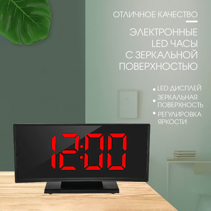 Часы - будильник электронные настольные: термометр, календарь, 17×9.5 см, 3хААА, USB - Фото 1