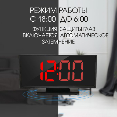 Часы - будильник электронные настольные: термометр, календарь, 17×9.5 см, 3хААА, USB