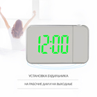 Часы электронные настольные, USB, календарь, будильник, с проекцией, зелёная индикация - Фото 4