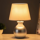 Настольная лампа "Даена" E14 40Вт бело-серебристый 20х20х31 см RISALUX - Фото 2
