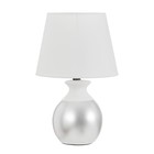 Настольная лампа "Даена" E14 40Вт бело-серебристый 20х20х31 см RISALUX - Фото 6