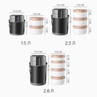 Термос для еды, 1.5 л, сохраняет тепло до 12 ч, черный 9843452