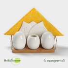 Набор керамический для специй на деревянной подставке BellaTenero, 5 предметов: солонка 70 мл, перечница 70 мл, салфетница, ёмкость для зубочисток, подставка, цвет белый - фото 320470994