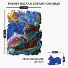 Пазл фигурный «На краю Земли» с кулоном на руку, 163 детали - Фото 2