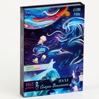 Пазл фигурный «Сказки Вселенной» с кулоном на руку, 162 детали - Фото 3