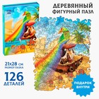 Пазлы деревянные фигурные «Призрачный мираж» с кулоном на руку, 126 элементов 9423009 - фото 303486754