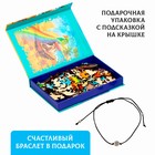 Пазлы фигурные «Призрачный мираж» с кулоном на руку, 126 деталей - Фото 7