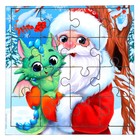 Пазл «Дед Мороз и дракоша» - фото 8314340