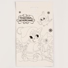 Аппликация перьями и стразами «Дракоша», 14,8 х 21 см - фото 23114567