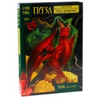 Пазл фигурный «Год дракона» 9597075 - фото 319719595