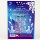 Деревянный пазл фигурный «Новый год! Волшебная ночь», светящиеся детали - Фото 3