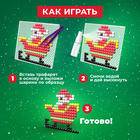 Адвент - календарь новогодний «Аквамозаика», детский, 9 окошек с подарками, 9 карточек, 1000 шариков - Фото 4