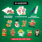 Адвент - календарь новогодний «Аквамозаика», детский, 9 окошек с подарками, 9 карточек, 1000 шариков - Фото 5