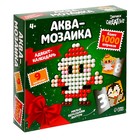 Адвент-календарь на 9 дней «Аквамозаика: Дед Мороз», 8 трафаретов, 1000 шариков - Фото 12