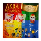 Адвент-календарь «Новогоднее волшебство», аквамозаика 1000 шариков, 9 карточек - фото 806461638