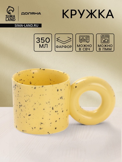 Кружка Доляна «Бублик», 300 мл, керамика, жёлтая