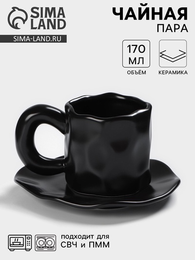 Чайная пара «Базальт», 2 предмета: кружка 200 мл, блюдце d=14.8 см, керамика, чёрная