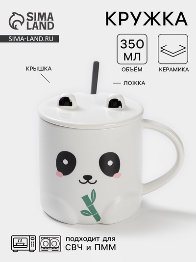 Кружка с ложкой «Панда», 350 мл, керамика, белая