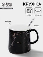 Кружка с ложкой «Чёрный мрамор», 350 мл, керамика, чёрная - Фото 1