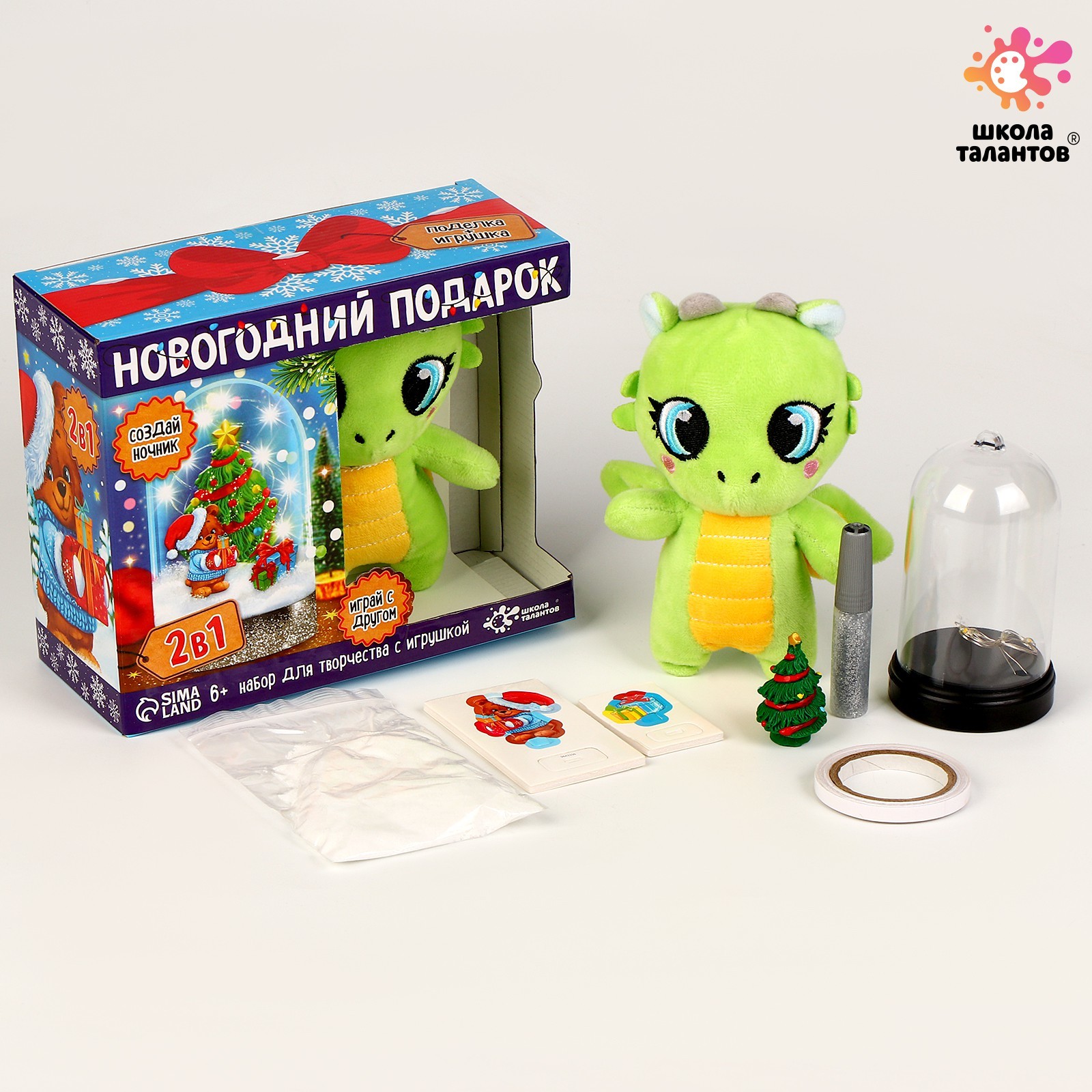 Набор для творчества 2 в 1 «Ночник + игрушка» Дракон, мишка (9643356 ...