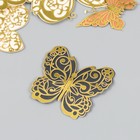 Бабочки картон двойные крылья "Ажурные с золотом" набор 12 шт h=4-10 см на магните - фото 7831745