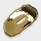 Чайная пара «Роскошь», 3 предмета: кружка 250 мл, блюдце 23.5×13 см, ложка, керамика, зелёная - Фото 12