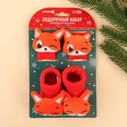 Подарочный набор новогодний: браслетики - погремушки и носочки - погремушки на ножки «Лисички», цвет красный, Крошка Я - Фото 9