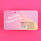 Мялка антистресс «Любимой подружке», сердце, 5 х 3 см. (комплект 2 шт) - фото 25879573