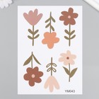 Наклейка пластик интерьерная цветная "Пастельные цветы" набор 6 листов 14,5х21 см - фото 24500080