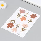 Наклейка пластик интерьерная цветная "Пастельные цветы" набор 6 листов 14,5х21 см - фото 24500081