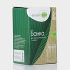 УЦЕНКА Банка стеклянная для хранения сыпучих продуктов с ложкой и бамбуковой крышкой BellaTenero «Эко», 280 мл, 8,5×7×11 см - Фото 7