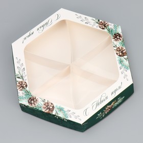 Коробка складная «С Новым годом!», 23 × 23 × 4 см