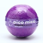 Бомбочка для ванны, 130 г, аромат фрут джус, PICO MICO - Фото 1