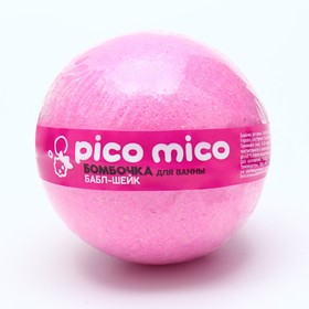 Бомбочка для ванны PICO MICO-Tonus, баббл-шейк, 130 г